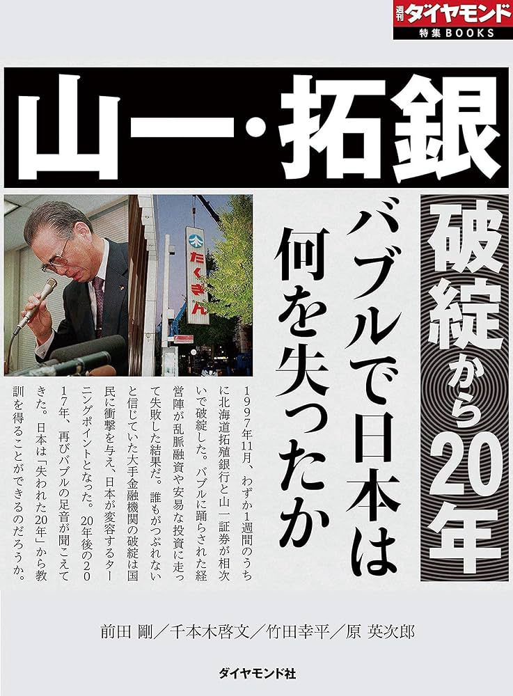 【中古】 日本事情ー歴史・宗教・プライド編/ＩＢＣパブリッシング/山久瀬洋二 日英対訳 世界の歴史 | 山久瀬 洋二 |本 | 通販 | Amazon